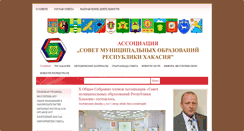Desktop Screenshot of amorh.com